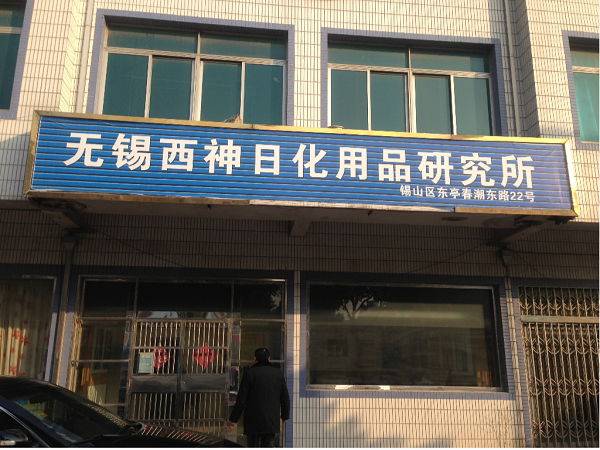 无锡房屋征收补偿律师