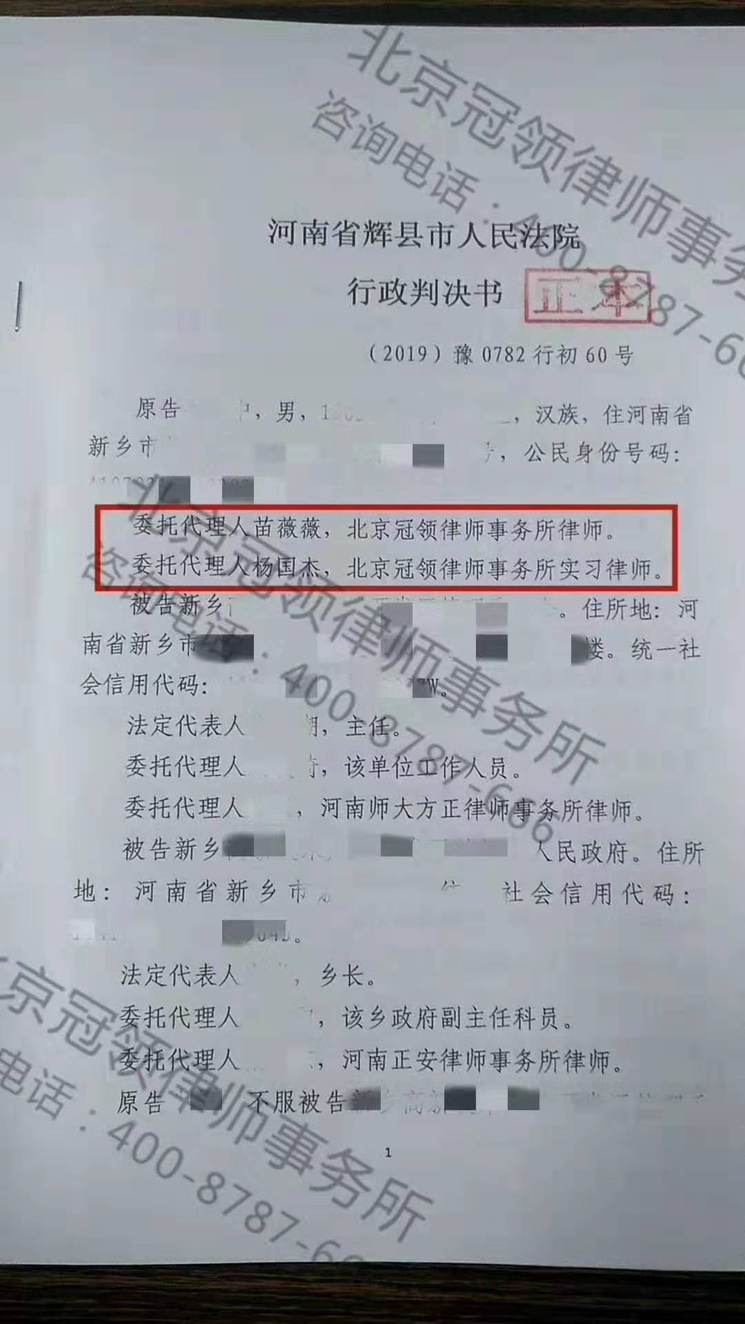 河南强拆赔偿胜诉案