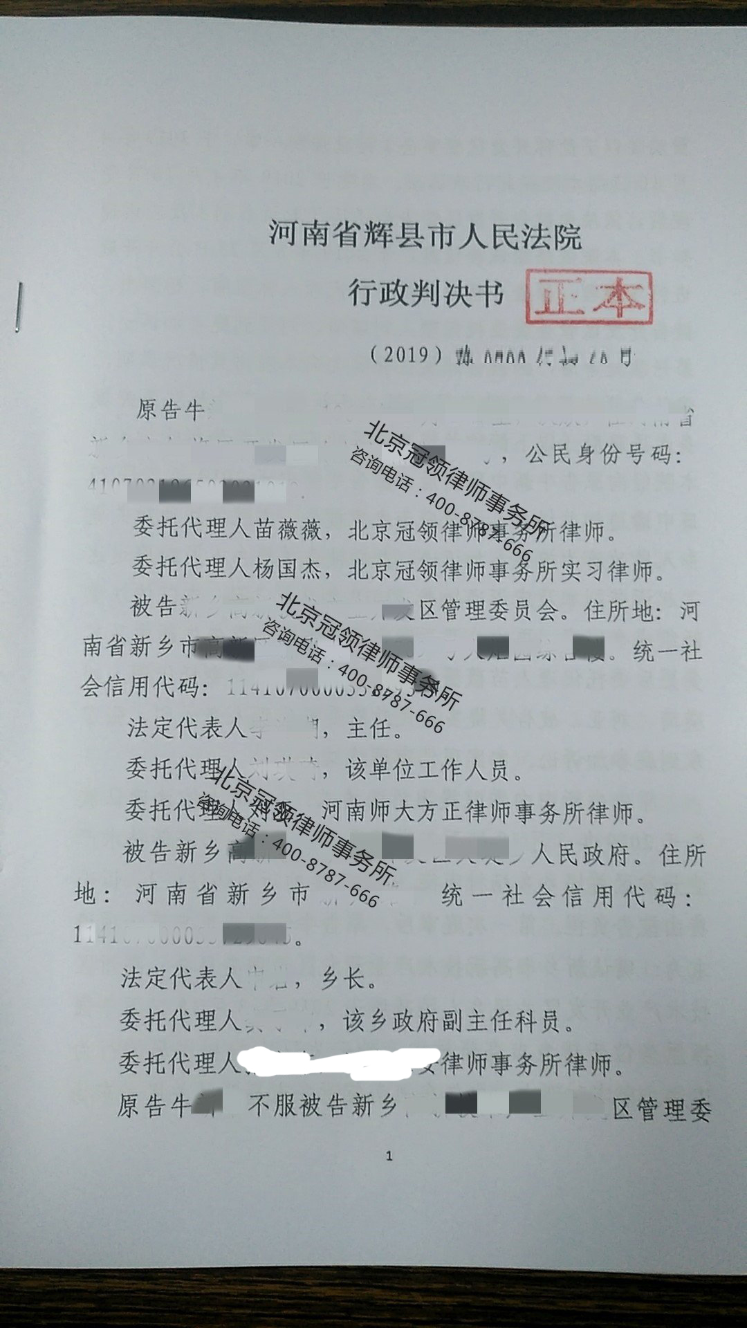 房屋强拆赔偿纠纷律师