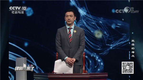 任战敏律师