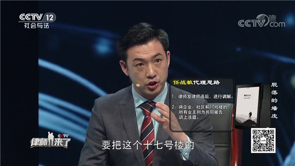 任战敏