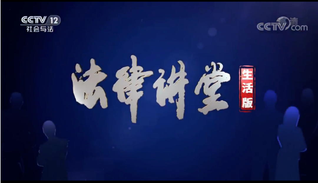 法律讲堂主讲律师周旭亮