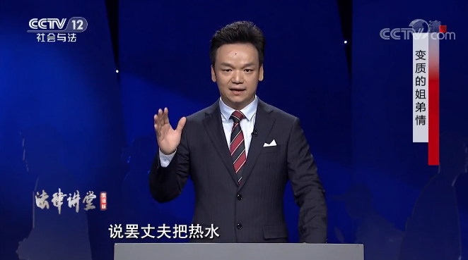周旭亮律师