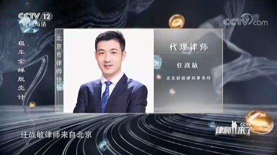 任战敏