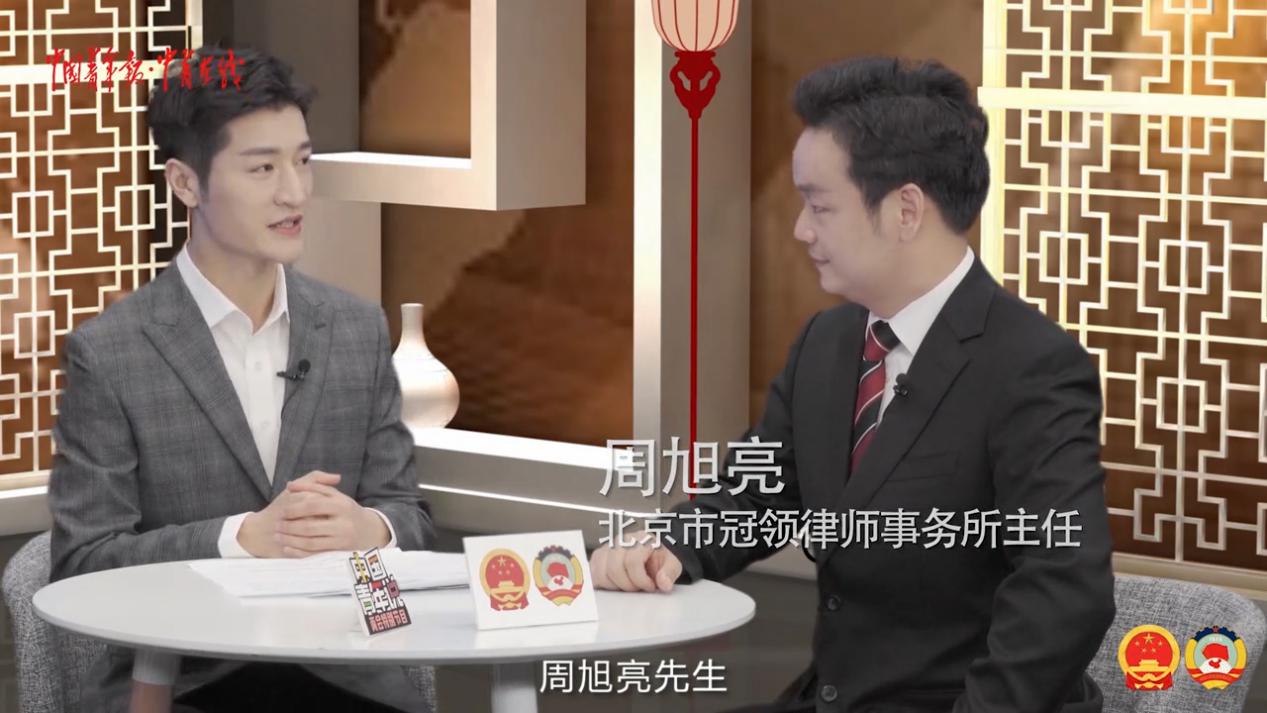 周旭亮律师